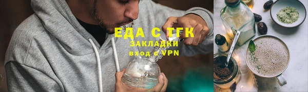 первитин Вяземский