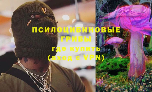 гашиш Вязники