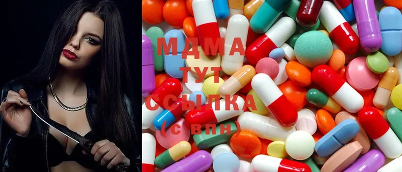 магазин    мега сайт  MDMA молли  Кувандык 